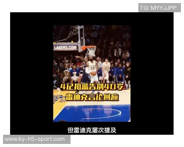 雷迪克谈训练印象深刻球员称赞卢卡的出色表现