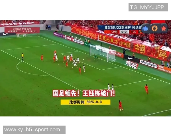 U23国足备战伊拉克赛重点强化防守反击战术提升整体实力